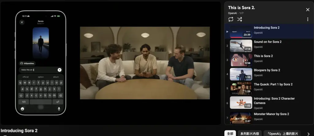 Sora 關閉後 AI 影片工具市場變化分析